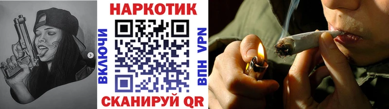 Как найти закладки Янаул Галлюциногенные грибы  Конопля  Меф мяу мяу  гидра онион  COCAIN  Гашиш 