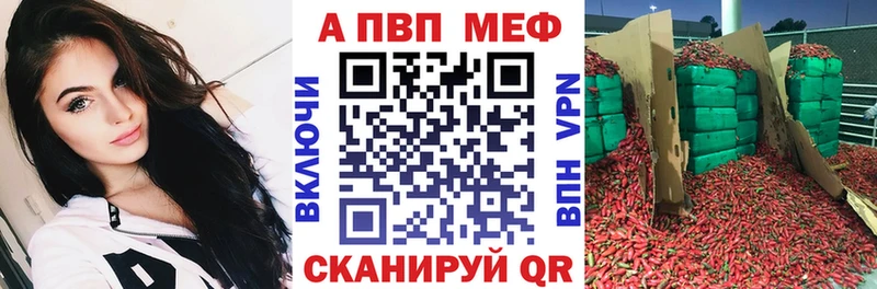 kraken рабочий сайт Янаул A PVP VHQ где купить