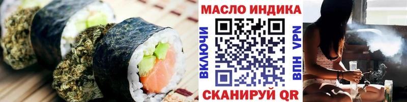 Еда ТГК марихуана  блэк спрут ссылка  Янаул 