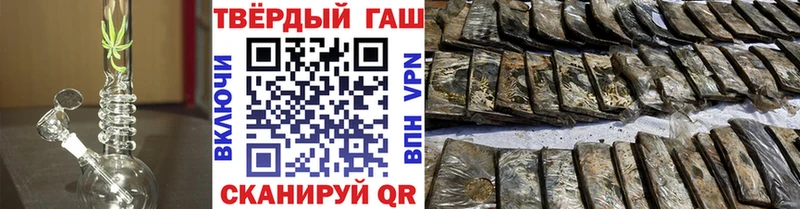 ГАШ гарик  купить наркоту  Янаул 