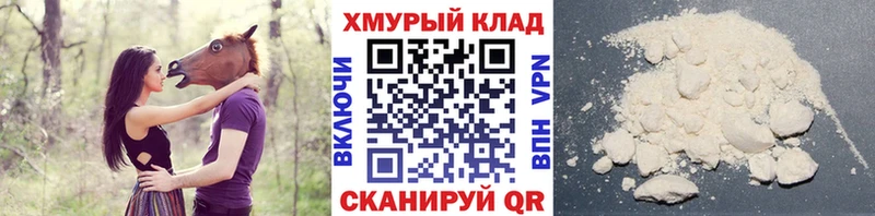 ГЕРОИН белый  Янаул 