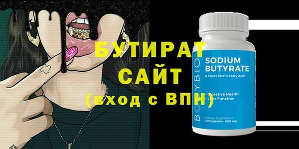 альфа пвп VHQ Гусь-Хрустальный