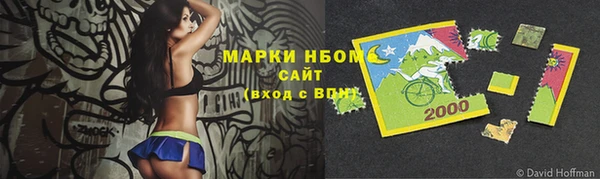 альфа пвп VHQ Гусь-Хрустальный