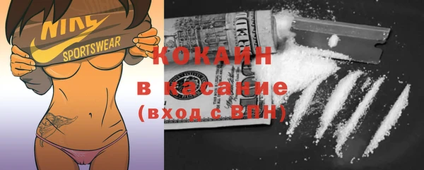 альфа пвп VHQ Гусь-Хрустальный