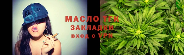 альфа пвп VHQ Гусь-Хрустальный