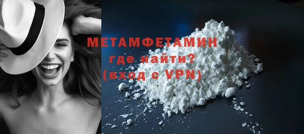 альфа пвп VHQ Гусь-Хрустальный