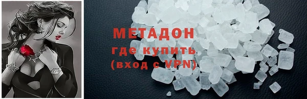 альфа пвп VHQ Гусь-Хрустальный