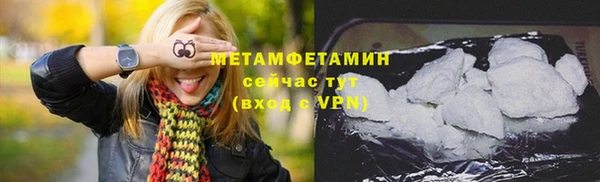 альфа пвп VHQ Гусь-Хрустальный