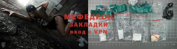 дурь Гусиноозёрск