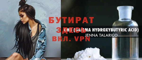 герыч Гусев
