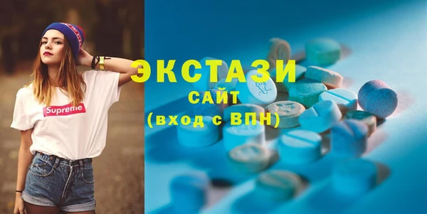 альфа пвп VHQ Гусь-Хрустальный