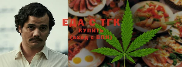 альфа пвп VHQ Гусь-Хрустальный