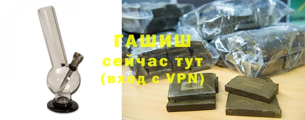 альфа пвп VHQ Гусь-Хрустальный