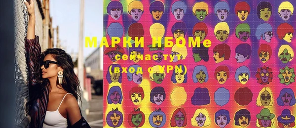 альфа пвп VHQ Гусь-Хрустальный