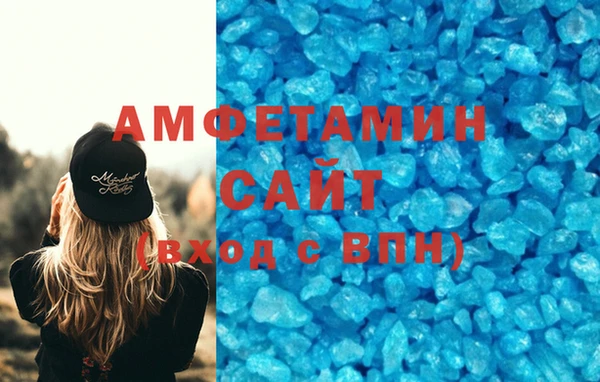 дурь Гусиноозёрск