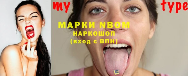 дурь Гусиноозёрск