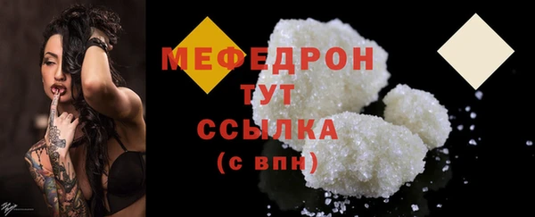 дурь Гусиноозёрск