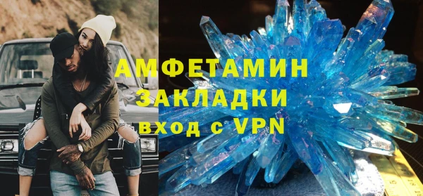 альфа пвп VHQ Гусь-Хрустальный
