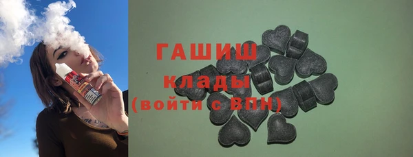 герыч Гусев