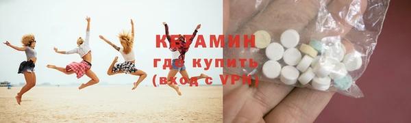 дурь Гусиноозёрск