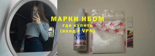 альфа пвп VHQ Гусь-Хрустальный