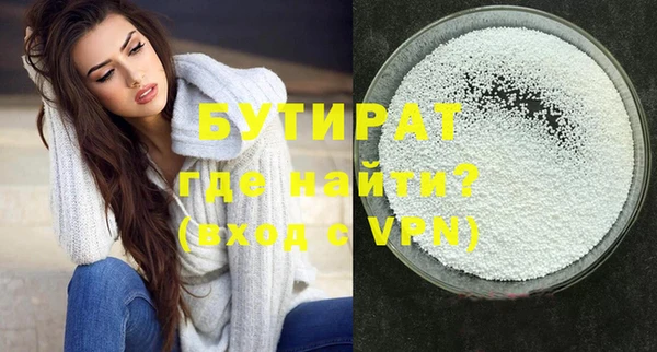 дурь Гусиноозёрск