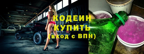 альфа пвп VHQ Гусь-Хрустальный