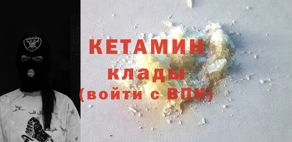 дурь Гусиноозёрск