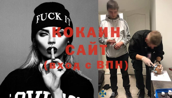 дурь Гусиноозёрск