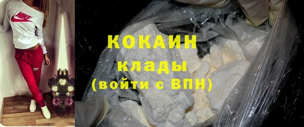 альфа пвп VHQ Гусь-Хрустальный