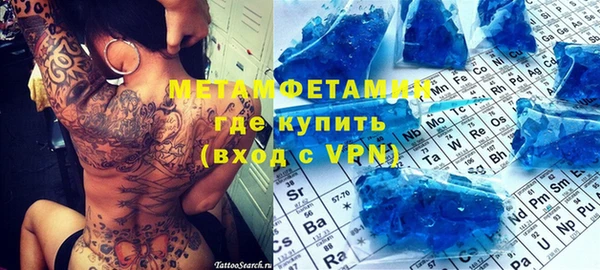 дурь Гусиноозёрск