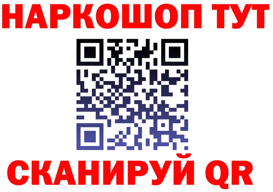 МЯУ-МЯУ мука ссылка это kraken Янаул