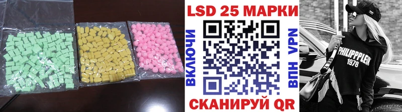 Лсд 25 экстази кислота  Янаул 