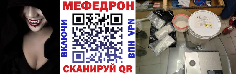МЯУ-МЯУ VHQ  Янаул 