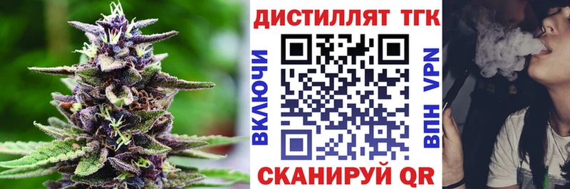 хочу наркоту  Янаул  Дистиллят ТГК вейп 