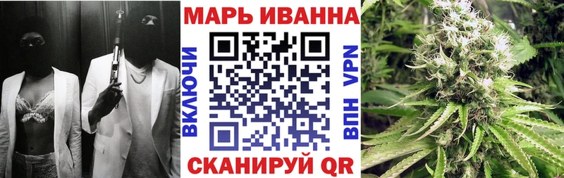 дарк нет какой сайт  blacksprut как зайти  Янаул  Каннабис White Widow 